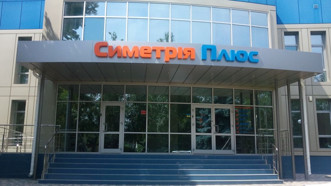 Зображення з проекту впровадження CRM Creatio — QubeSoft