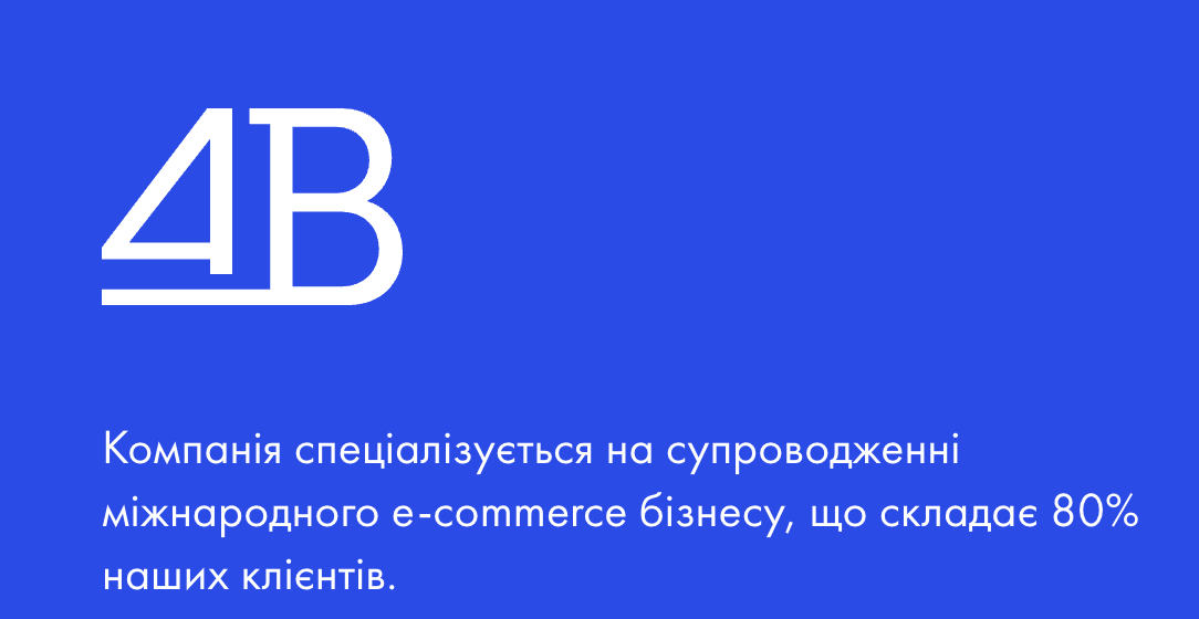 Скріншот CRM Creatio — впровадження QubeSoft