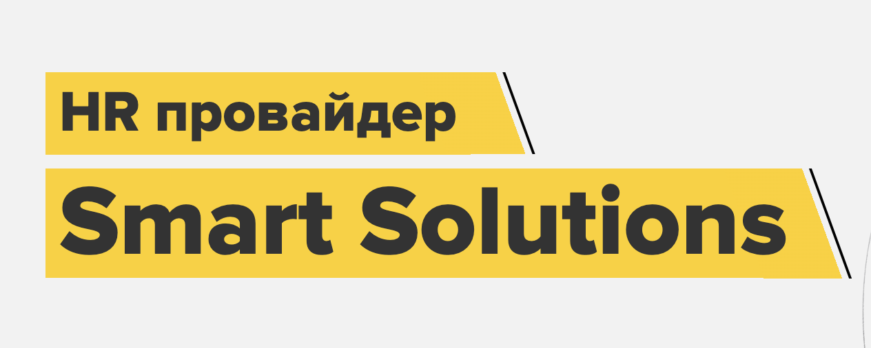 Скріншот CRM Creatio — впровадження QubeSoft