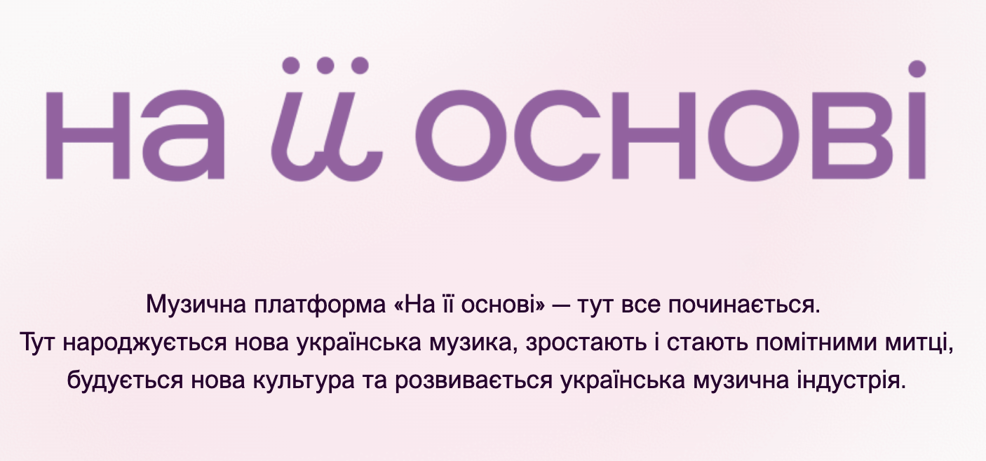 Скріншот CRM Creatio — впровадження QubeSoft
